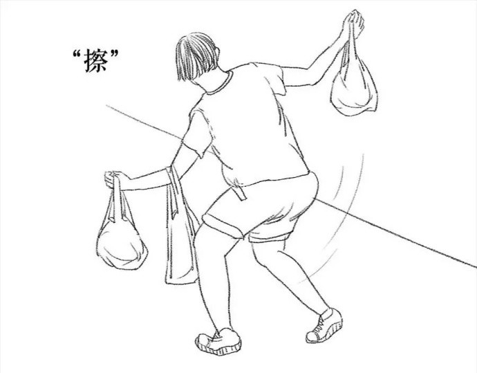 胡渣少女 被前任下了降头2 第50页