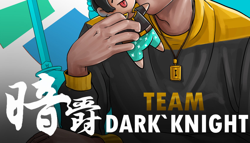 暗爵 第四话 第2页