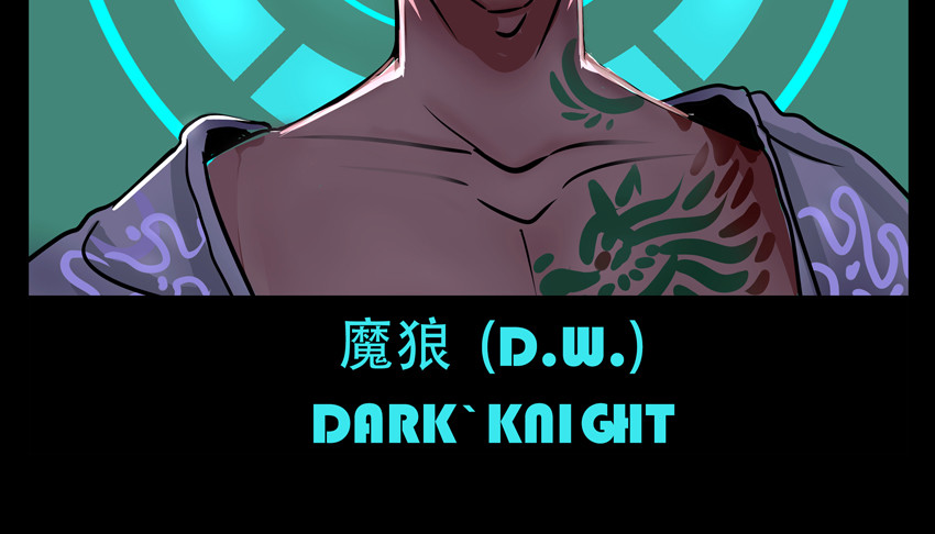暗爵 第四话 第26页