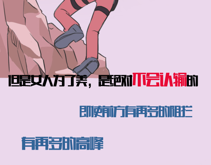 布洛分制造局 第二话：洛洛理发记 第33页