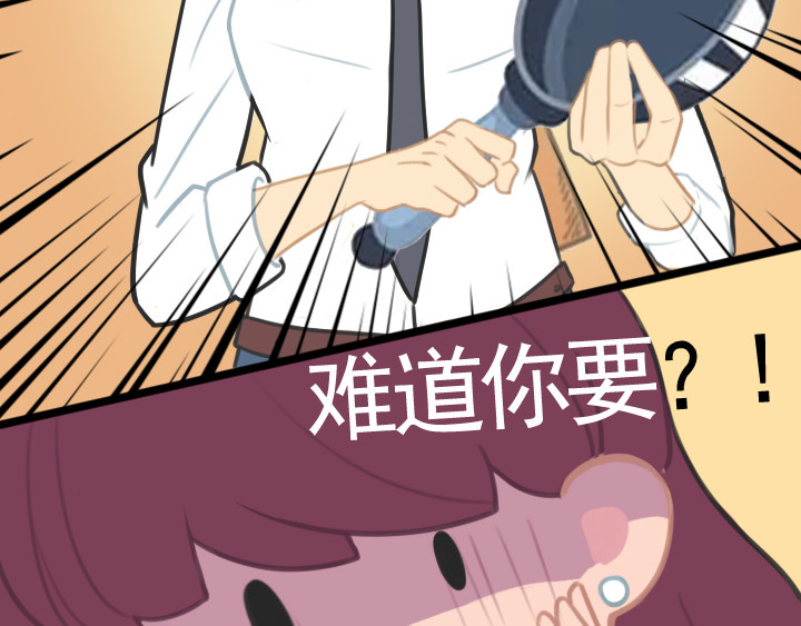 布洛分制造局 第二话：洛洛理发记 第6页