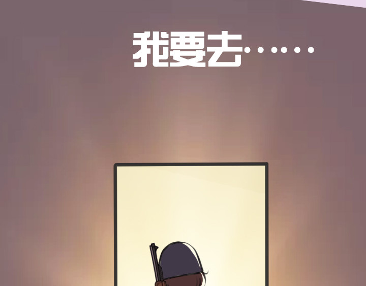 布洛分制造局 第二话：洛洛理发记 第9页