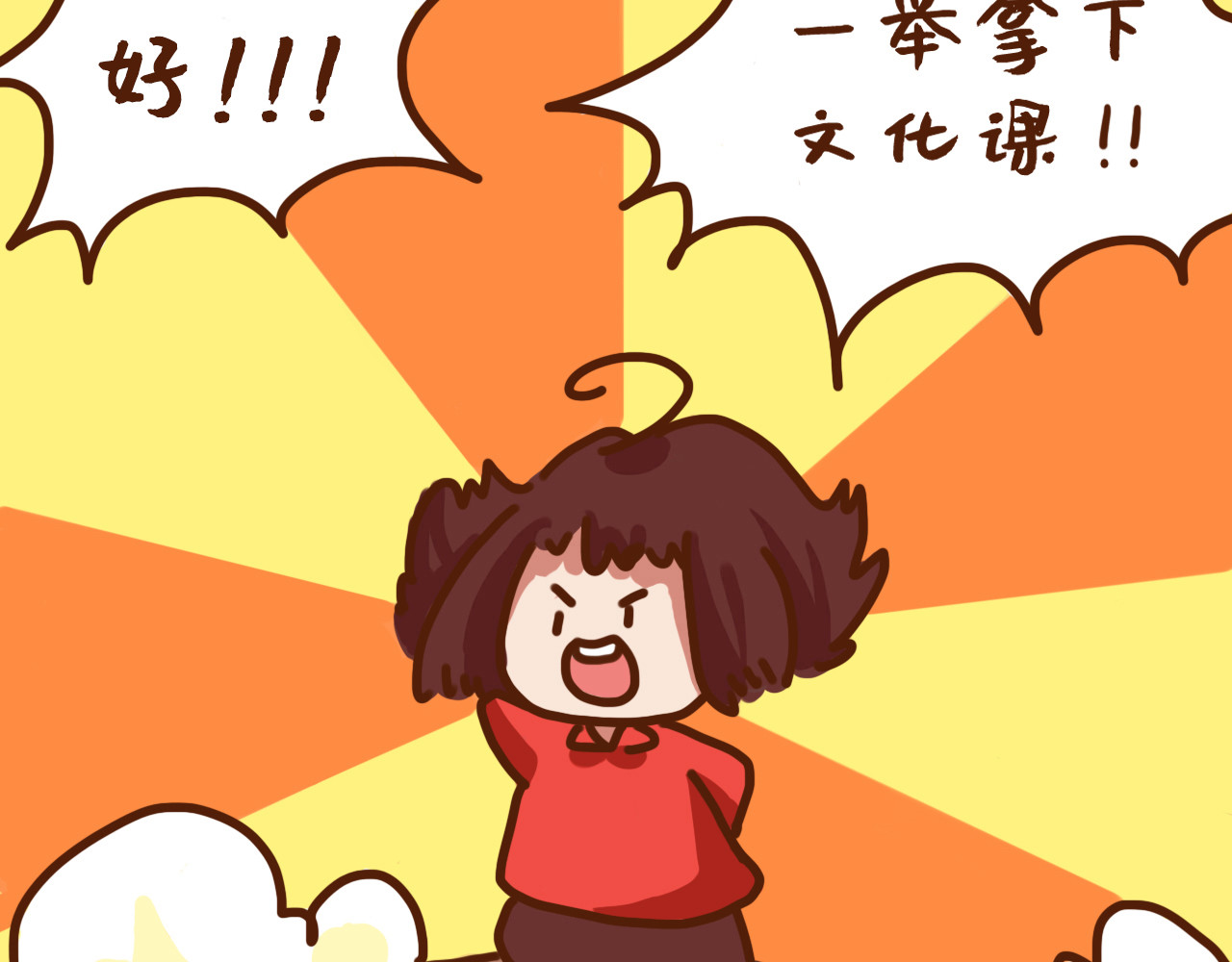 我与我的高三那年 艺考结束，开始高三新篇章！ 第12页