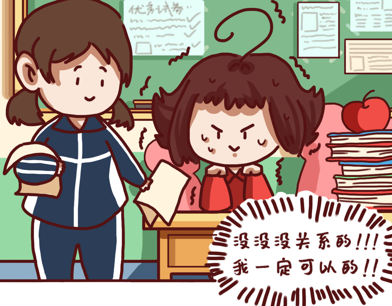 我与我的高三那年 艺考结束，开始高三新篇章！ 第15页
