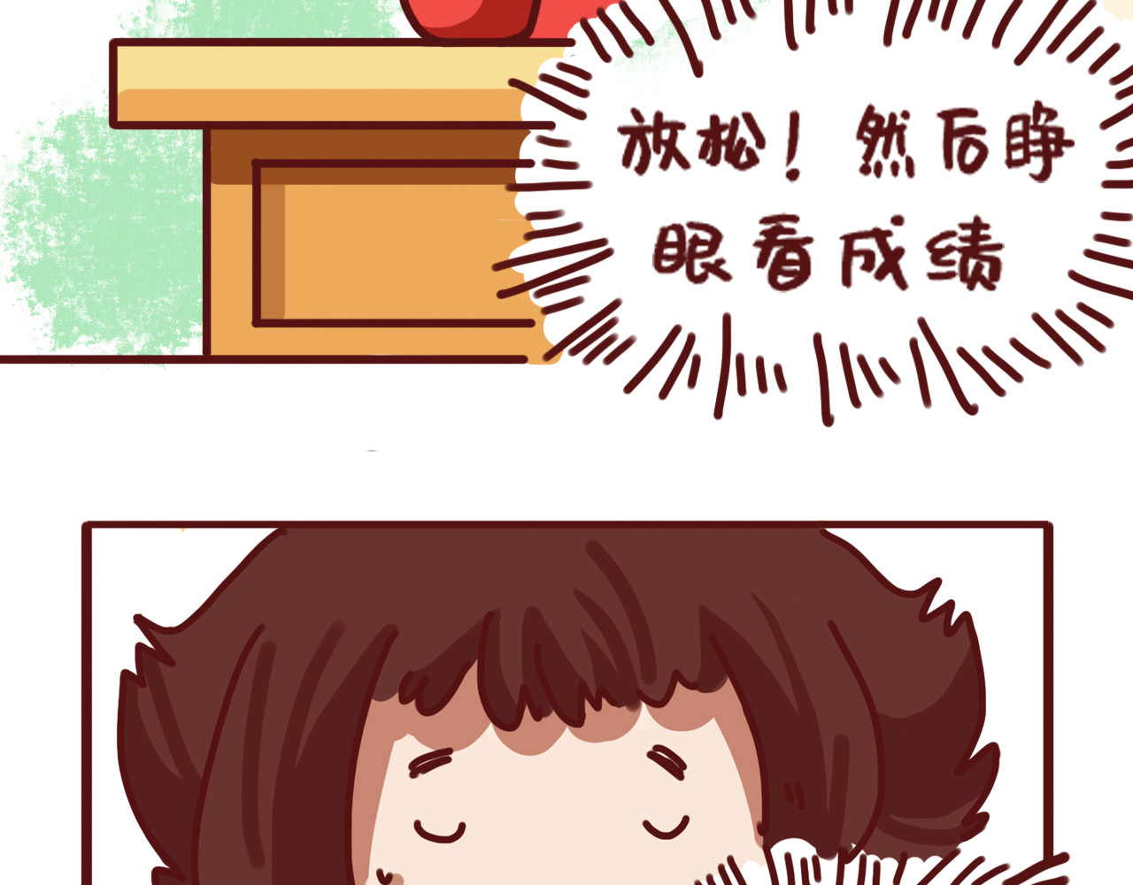 我与我的高三那年 艺考结束，开始高三新篇章！ 第19页