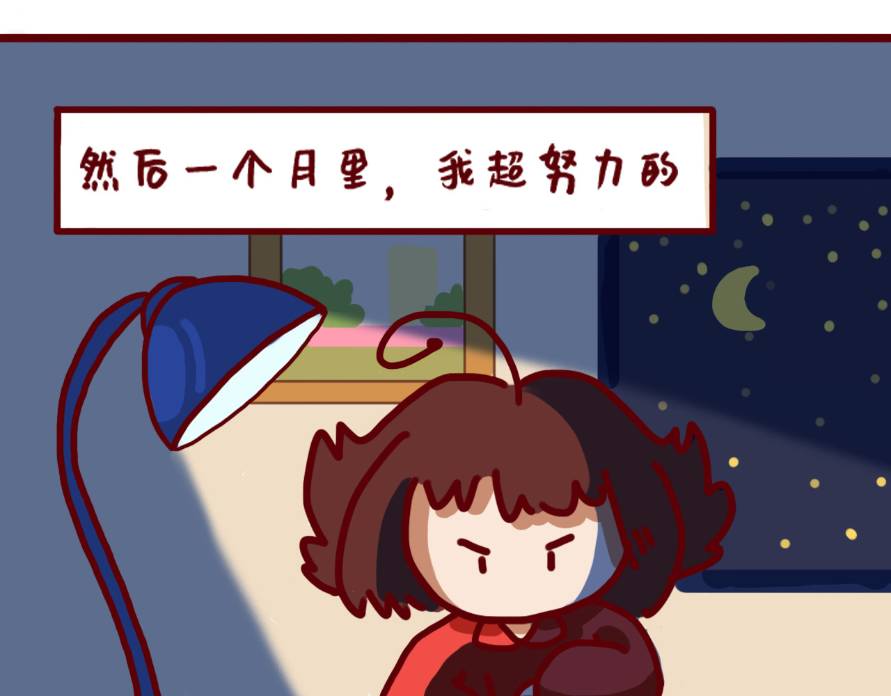 我与我的高三那年 艺考结束，开始高三新篇章！ 第29页