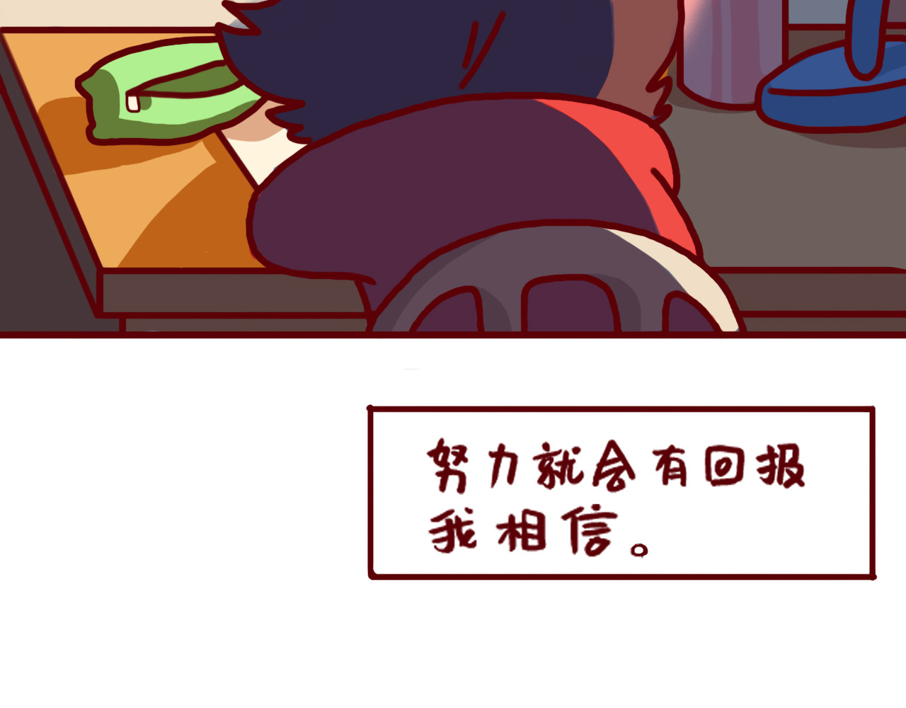 我与我的高三那年 艺考结束，开始高三新篇章！ 第31页
