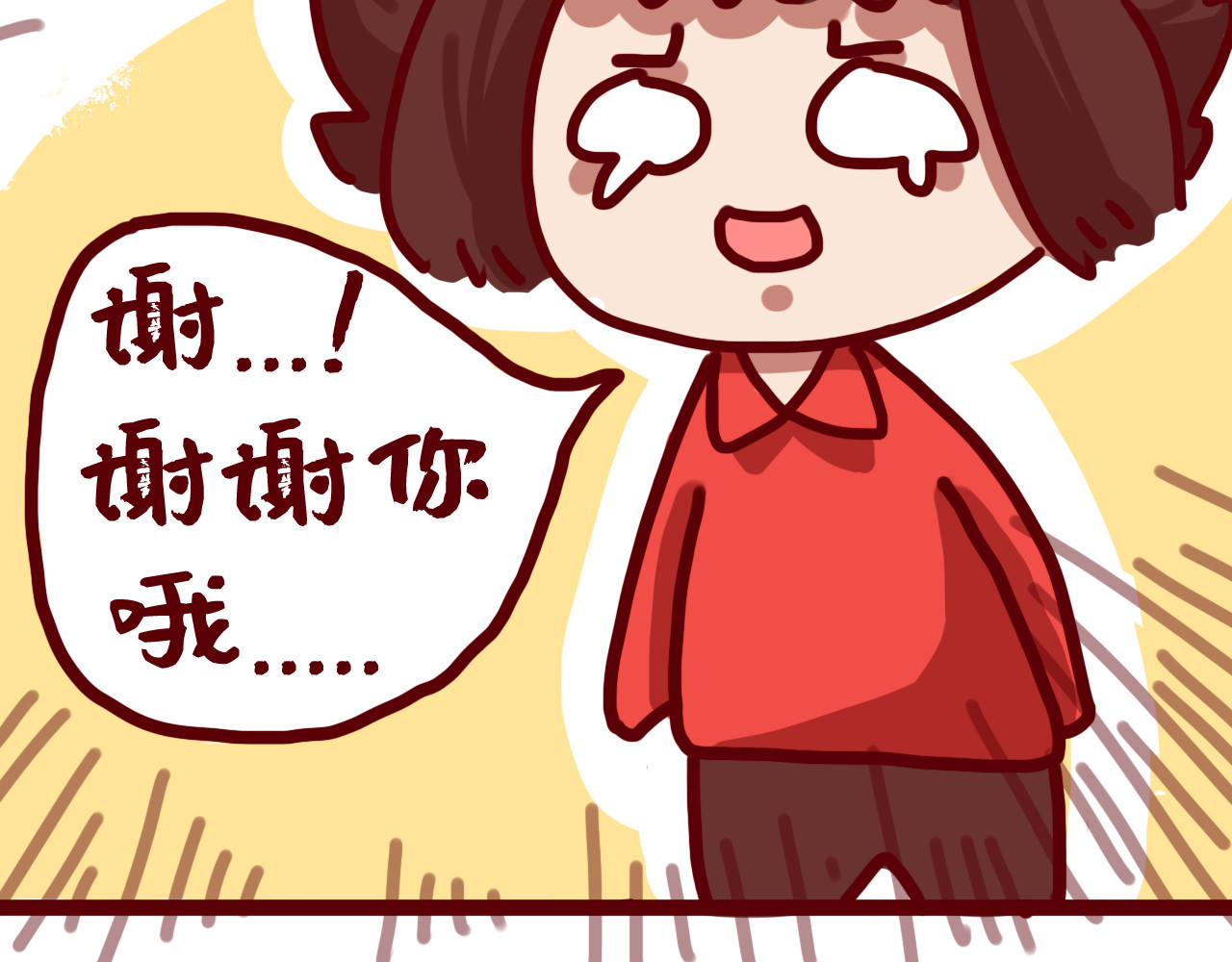 我与我的高三那年 艺考结束，开始高三新篇章！ 第48页
