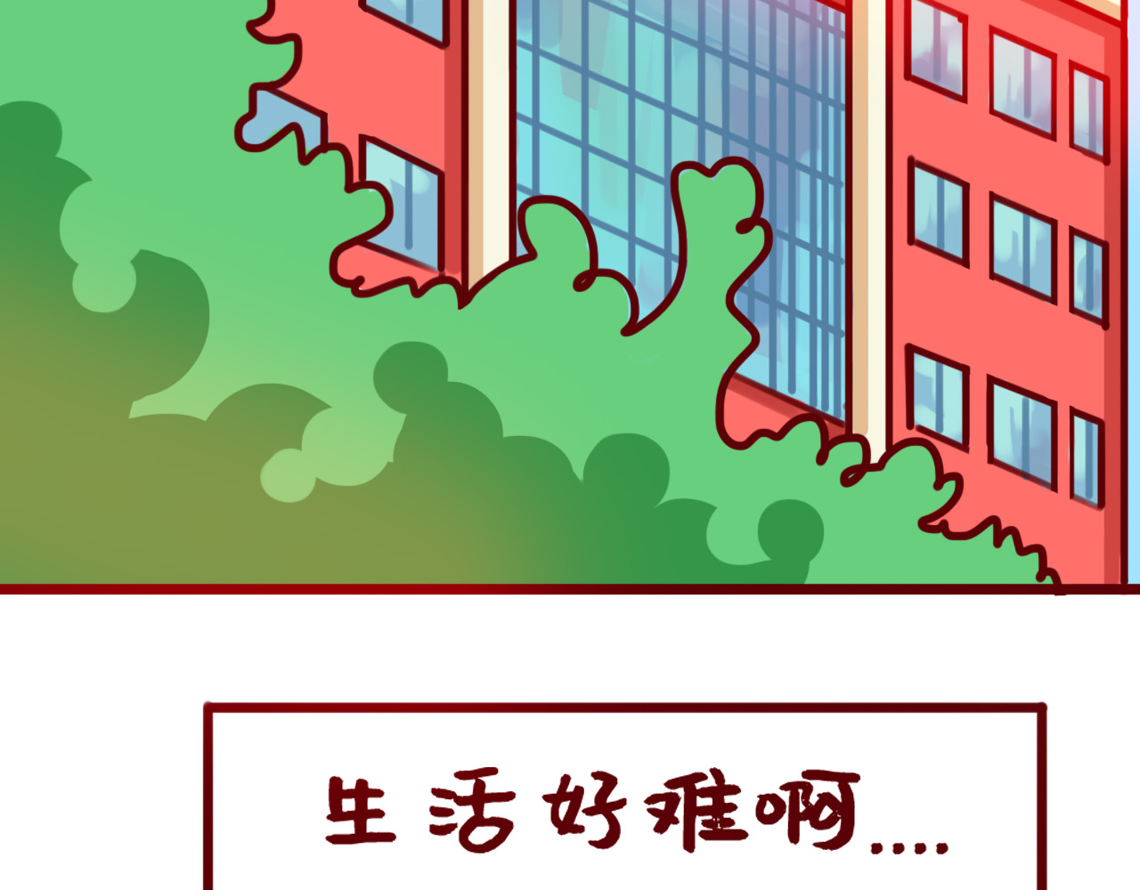 我与我的高三那年 艺考结束，开始高三新篇章！ 第60页