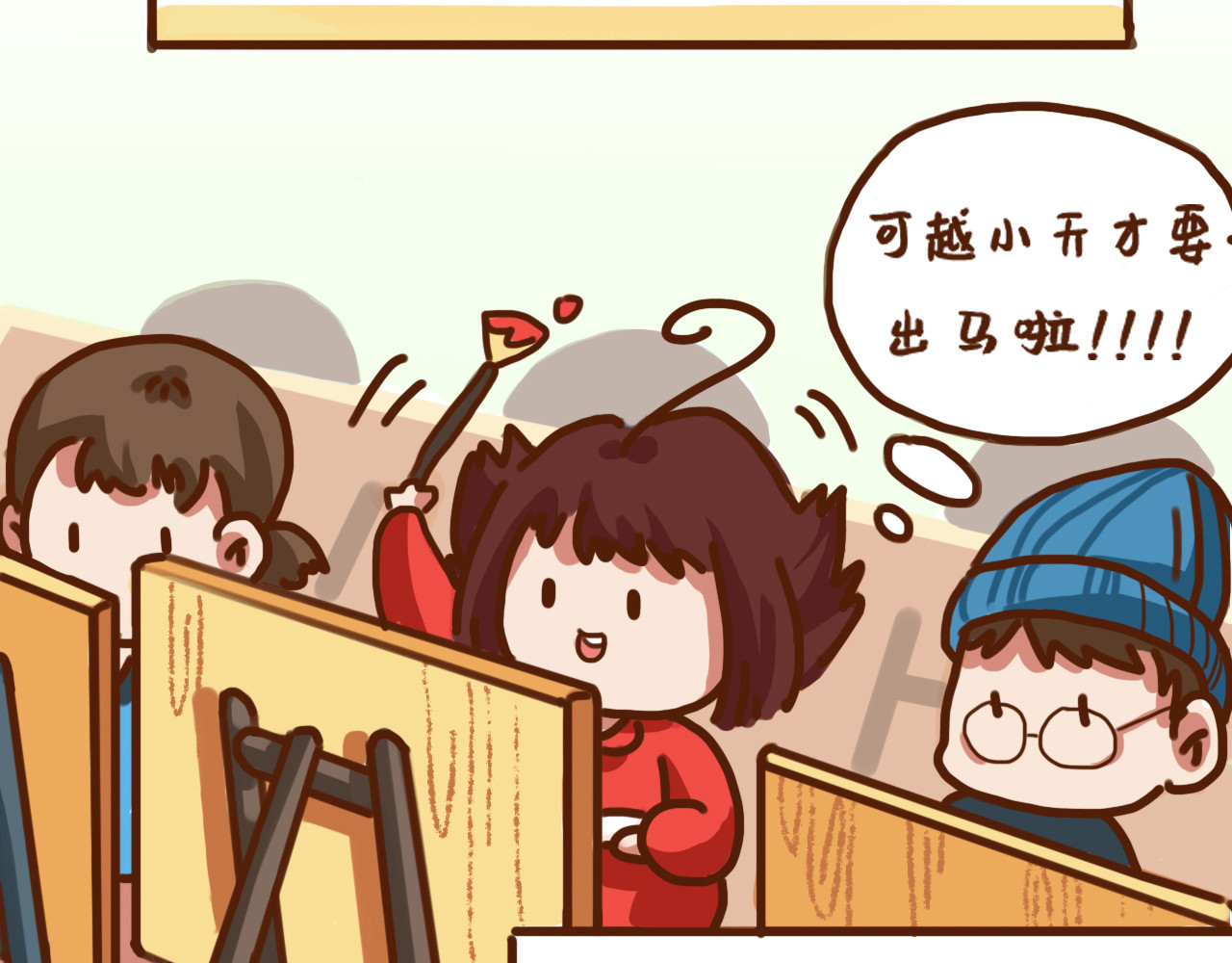我与我的高三那年 艺考结束，开始高三新篇章！ 第9页