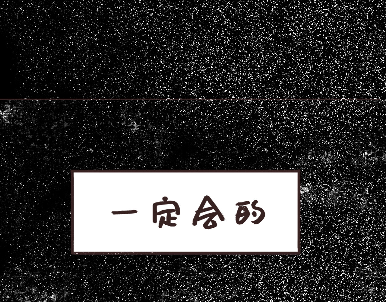 我与我的高三那年 艺考失败，何去何从... 第13页