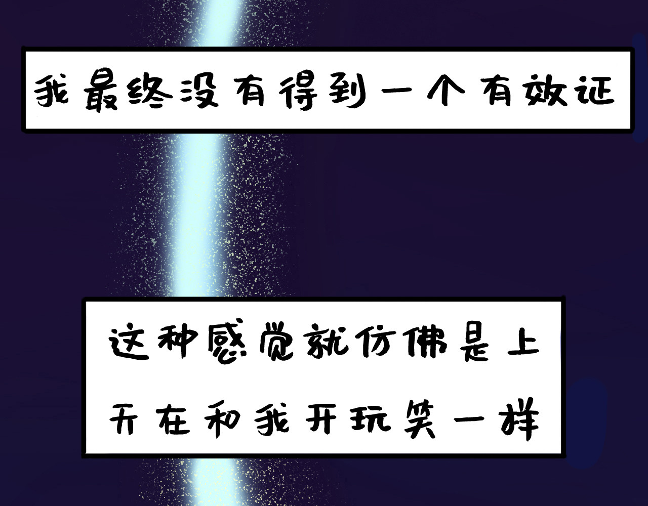 我与我的高三那年 艺考失败，何去何从... 第16页