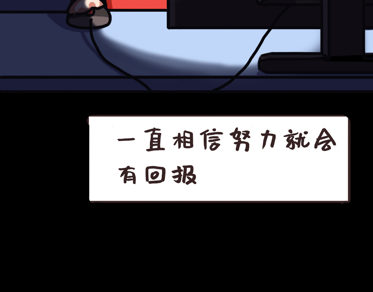 我与我的高三那年 艺考失败，何去何从... 第4页