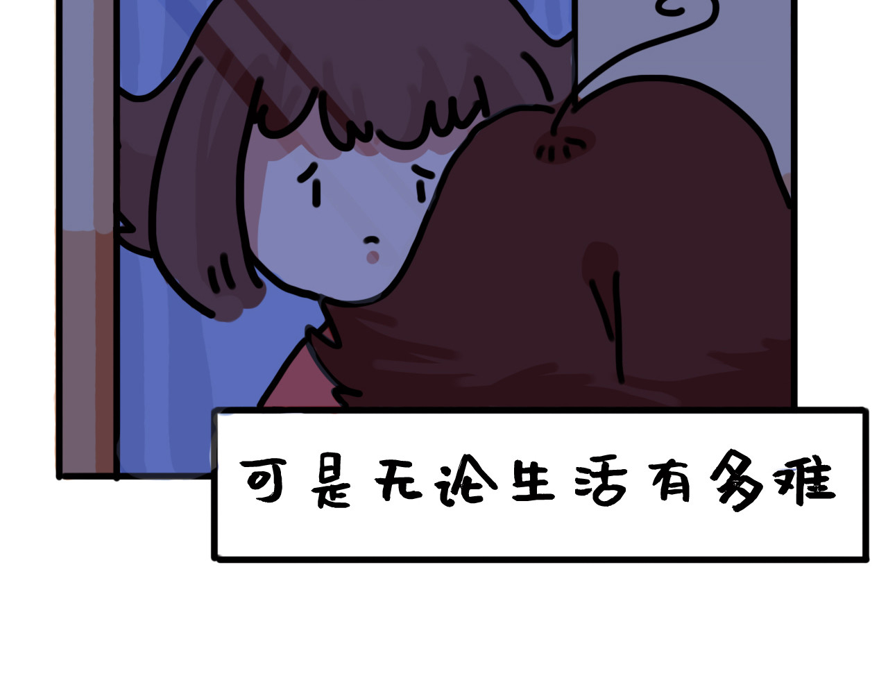 我与我的高三那年 艺考失败，何去何从... 第33页