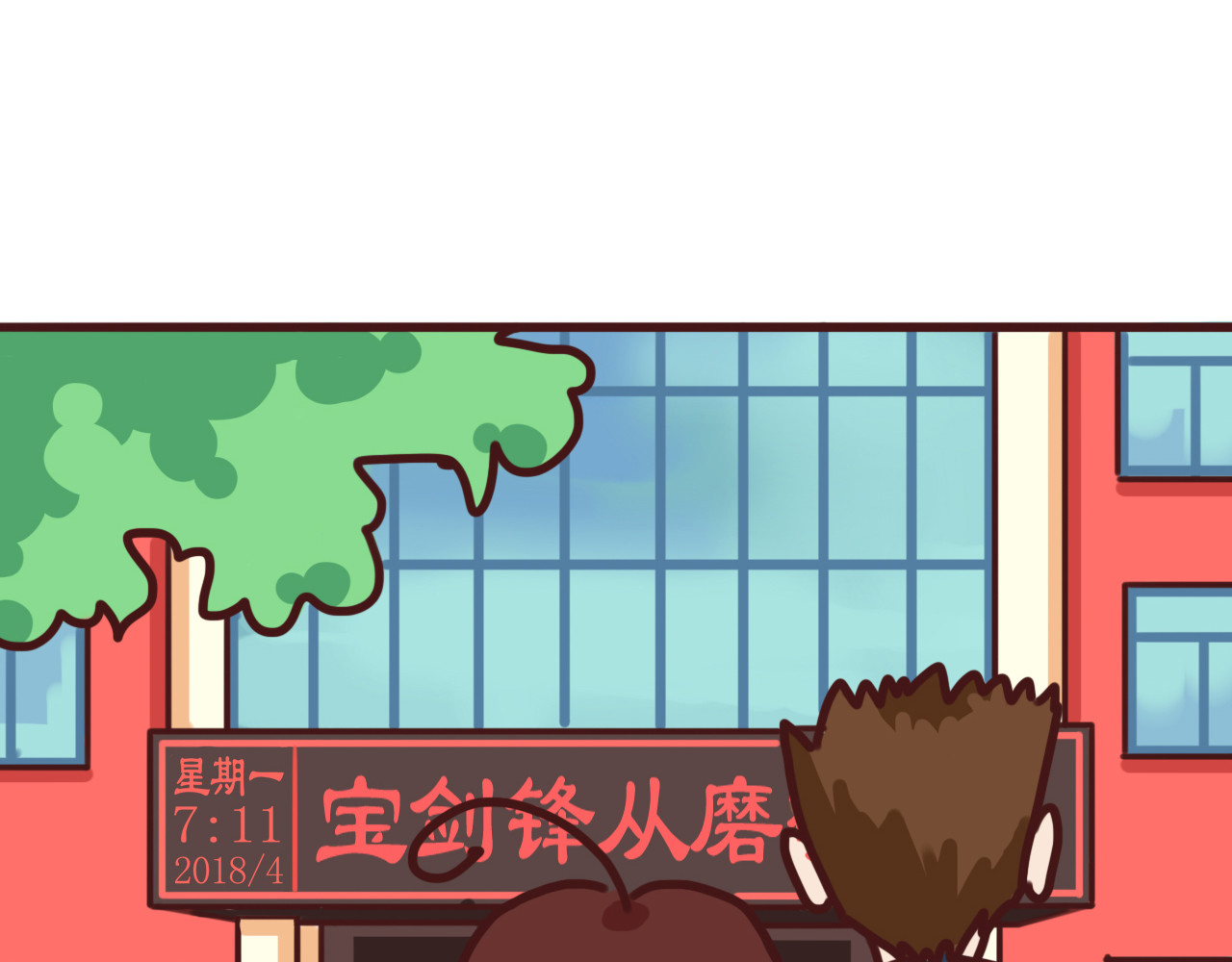 我与我的高三那年 艺考失败，何去何从... 第34页