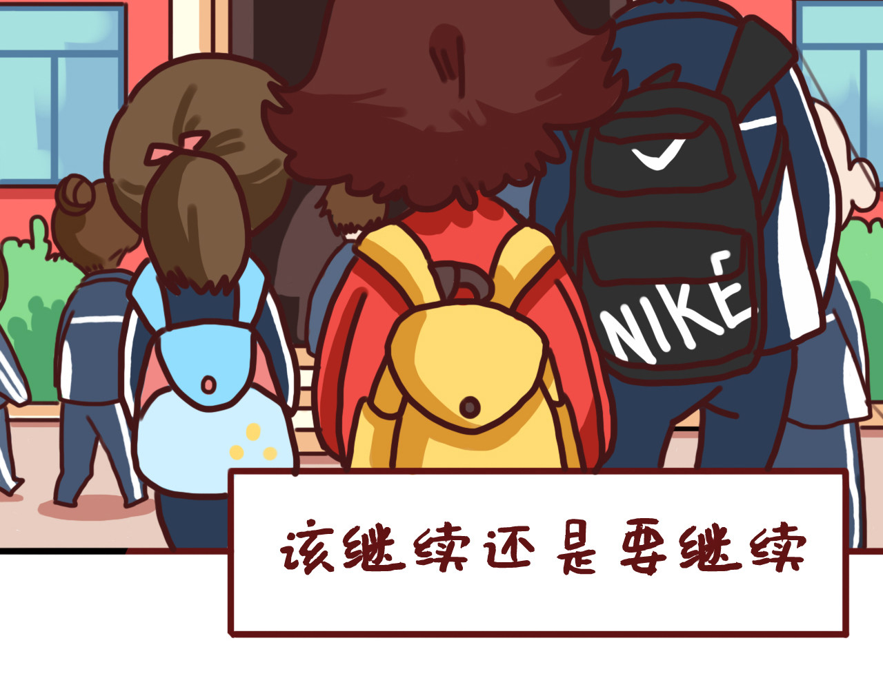 我与我的高三那年 艺考失败，何去何从... 第35页