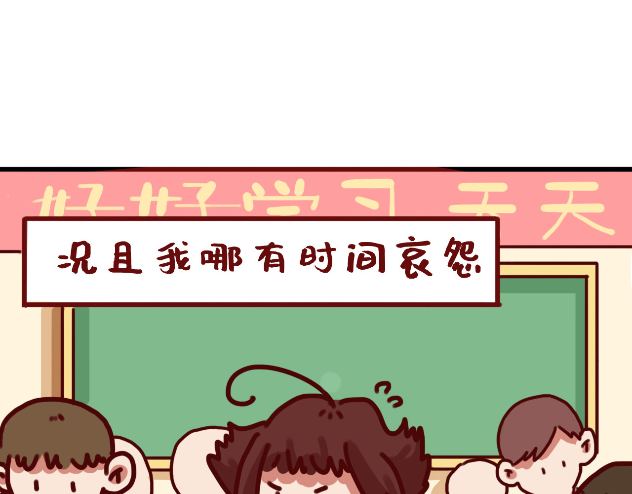 我与我的高三那年 艺考失败，何去何从... 第36页