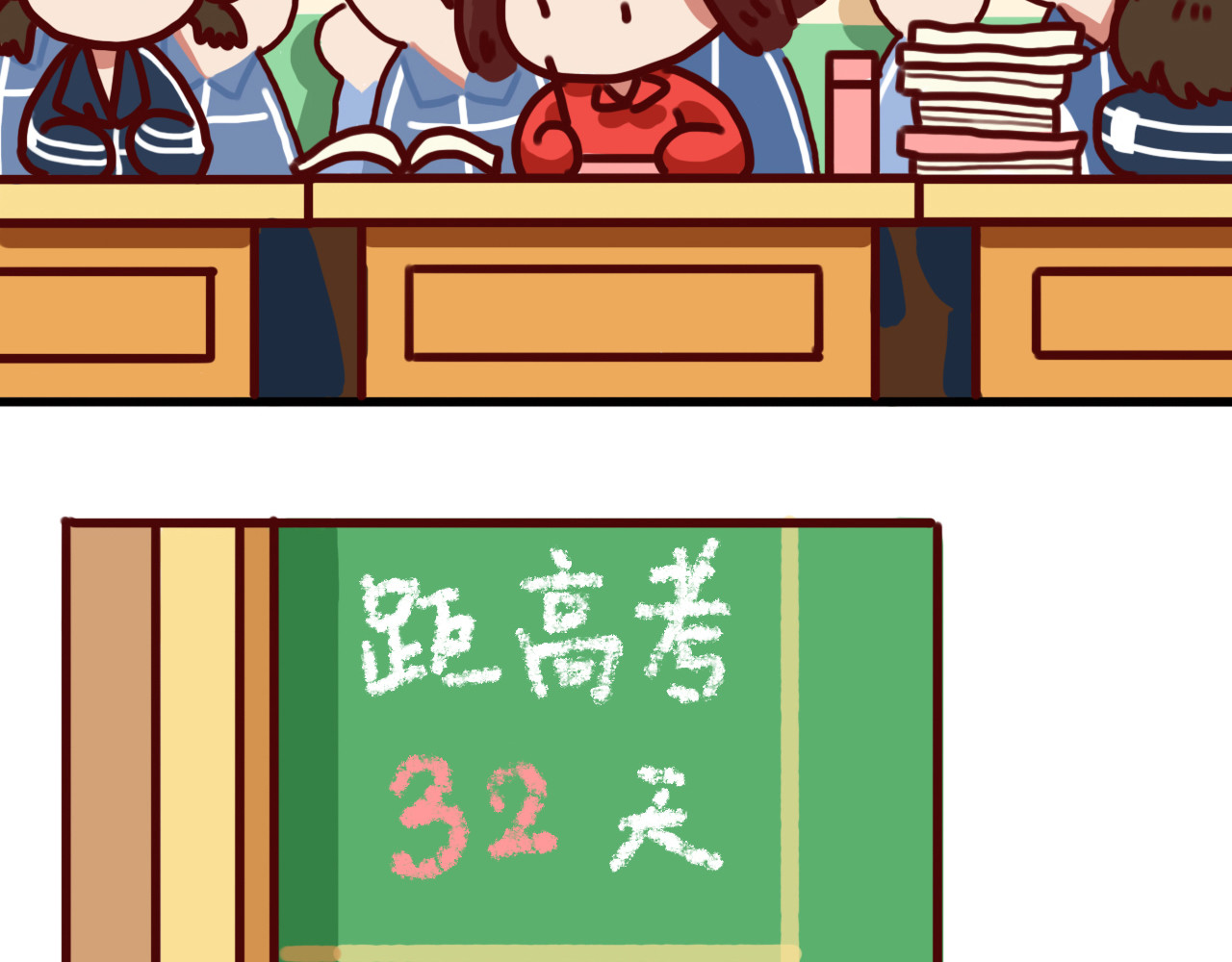 我与我的高三那年 艺考失败，何去何从... 第37页