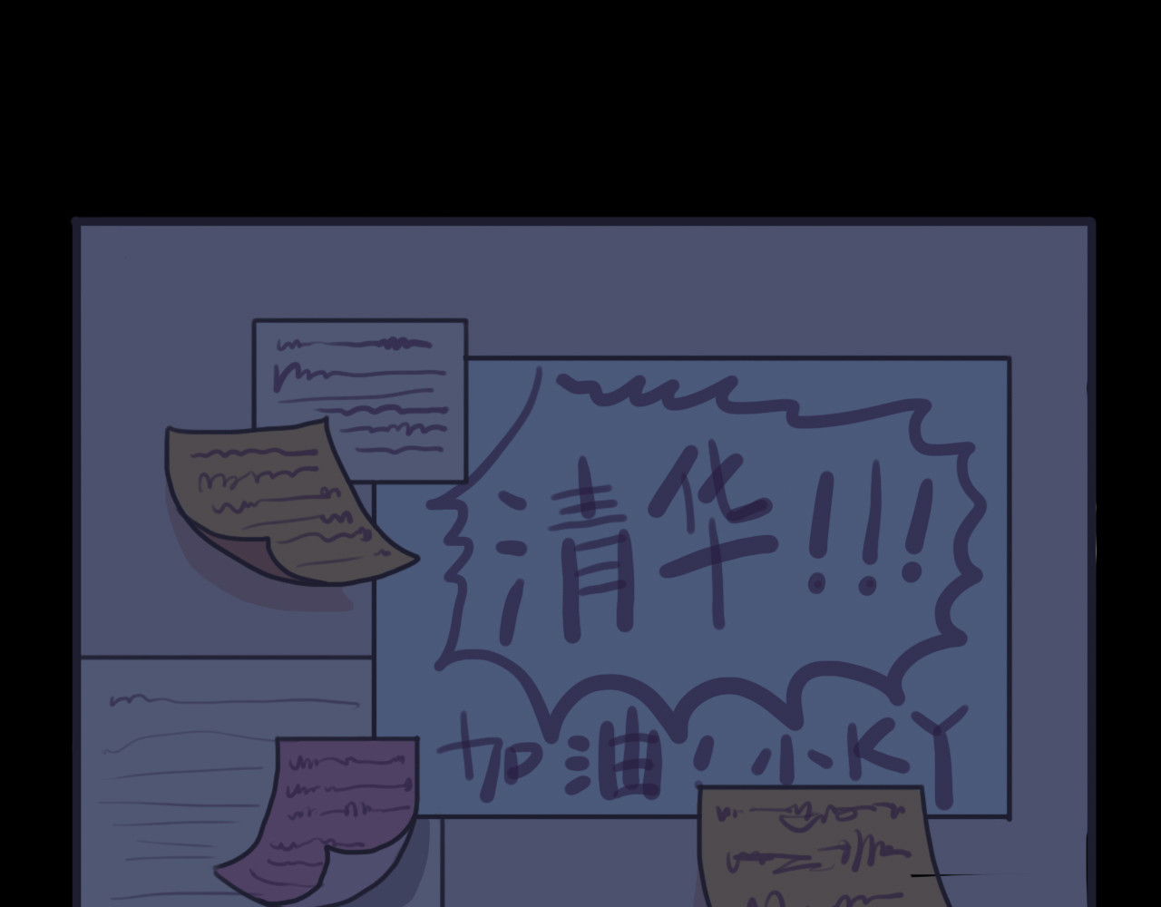 我与我的高三那年 艺考失败，何去何从... 第5页