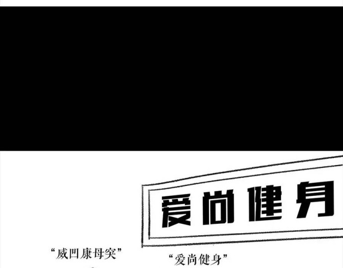 胡渣少女 被前任下降头3 第2页