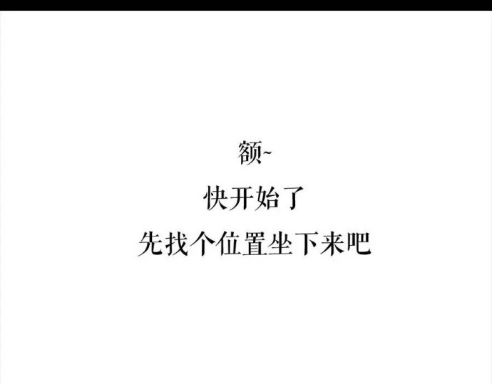 胡渣少女 被前任下降头3 第25页