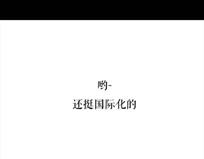 胡渣少女 被前任下降头3 第4页