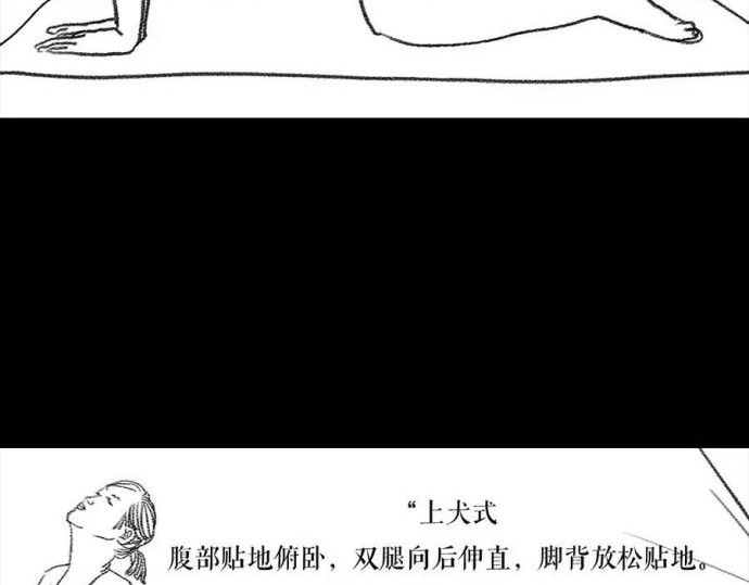 胡渣少女 被前任下降头3 第31页