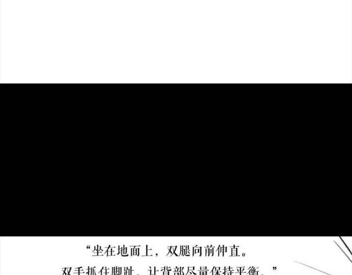 胡渣少女 被前任下降头3 第34页