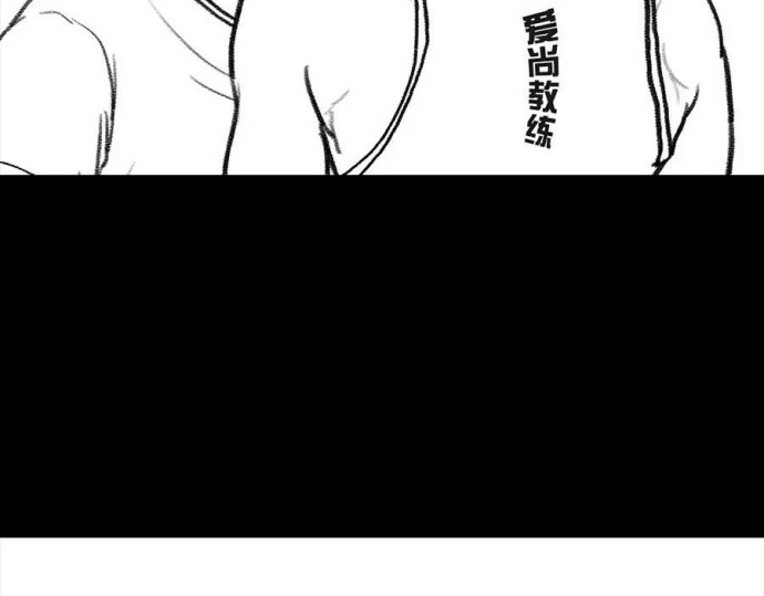 胡渣少女 被前任下降头3 第60页