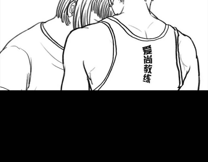 胡渣少女 被前任下降头3 第63页