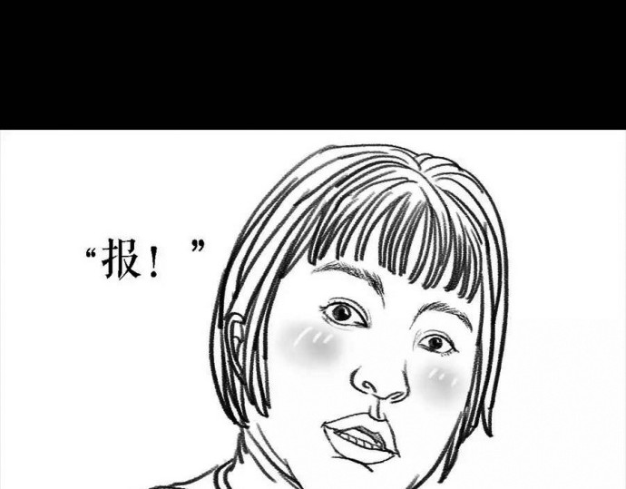 胡渣少女 被前任下降头3 第72页