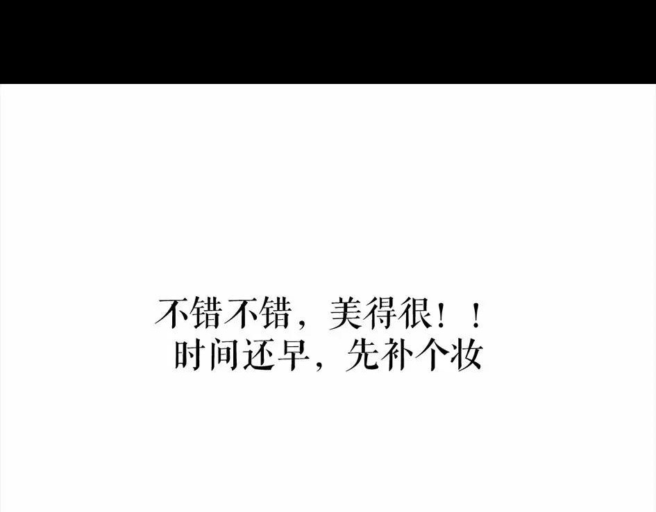 胡渣少女 被前任下降头4 第11页