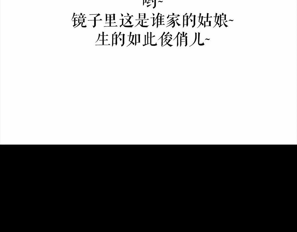 胡渣少女 被前任下降头4 第17页