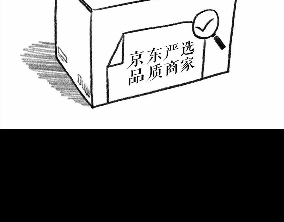 胡渣少女 被前任下降头4 第3页