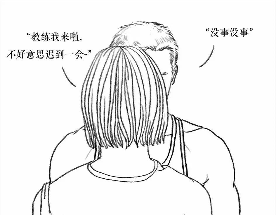 胡渣少女 被前任下降头4 第22页