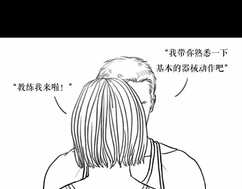 胡渣少女 被前任下降头4 第25页