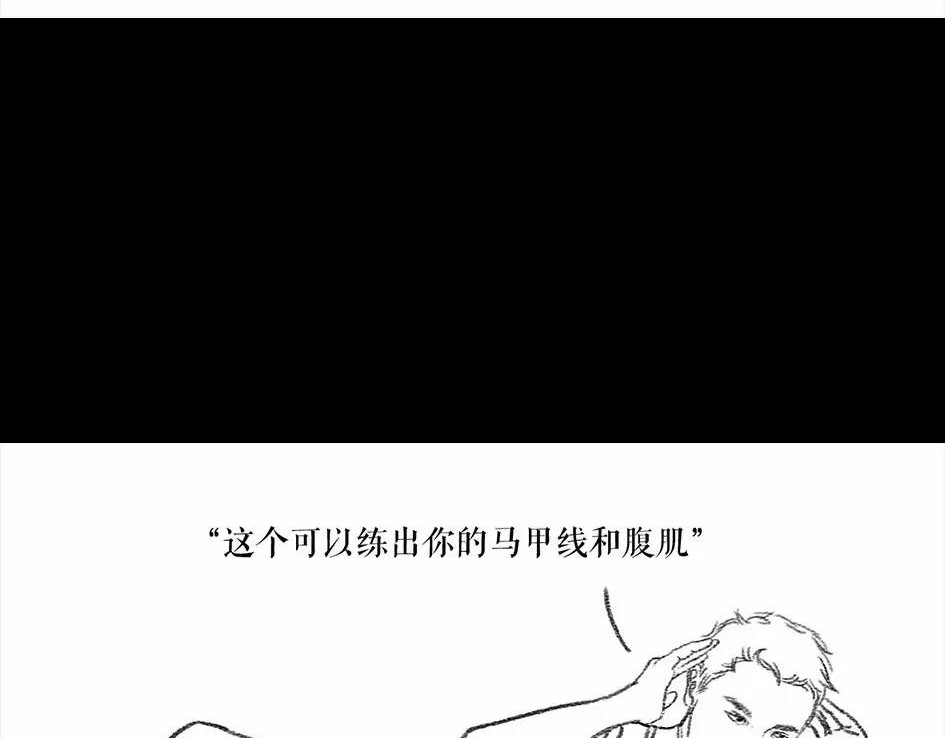 胡渣少女 被前任下降头4 第30页