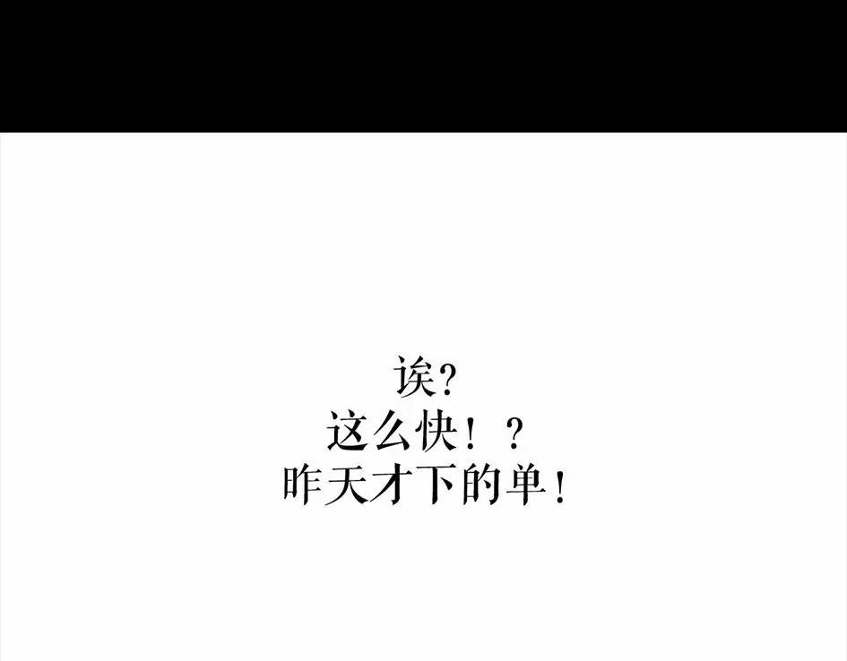 胡渣少女 被前任下降头4 第4页