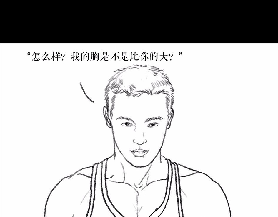 胡渣少女 被前任下降头4 第46页