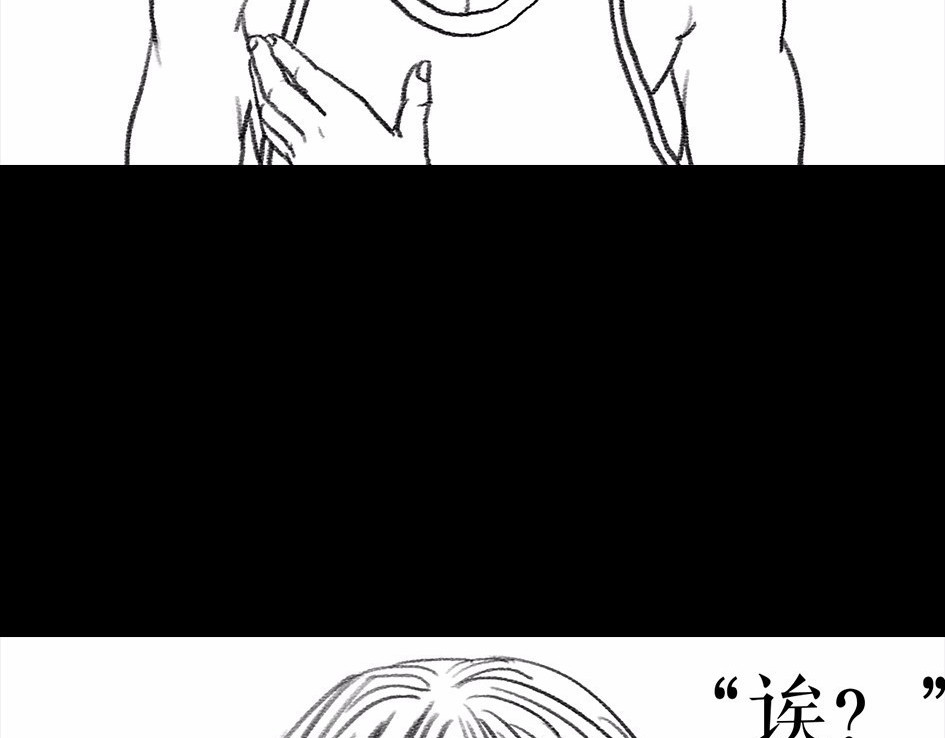 胡渣少女 被前任下降头4 第47页