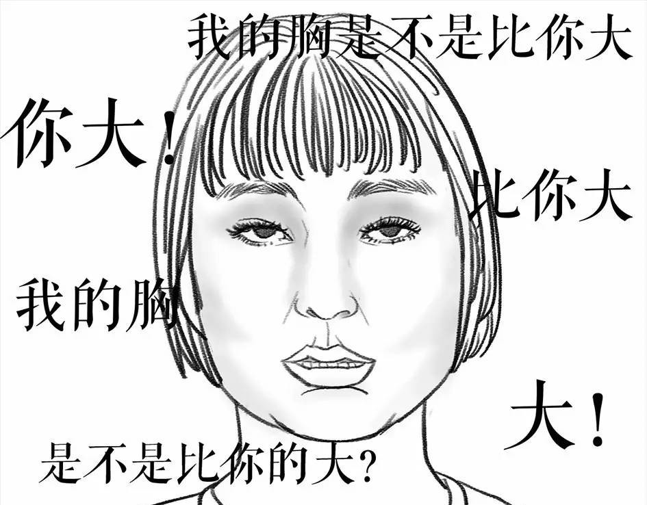 胡渣少女 被前任下降头4 第50页