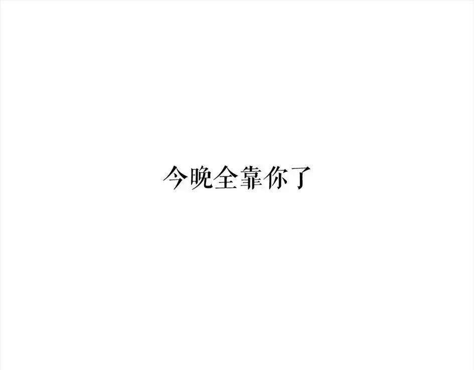 胡渣少女 被前任下降头4 第8页