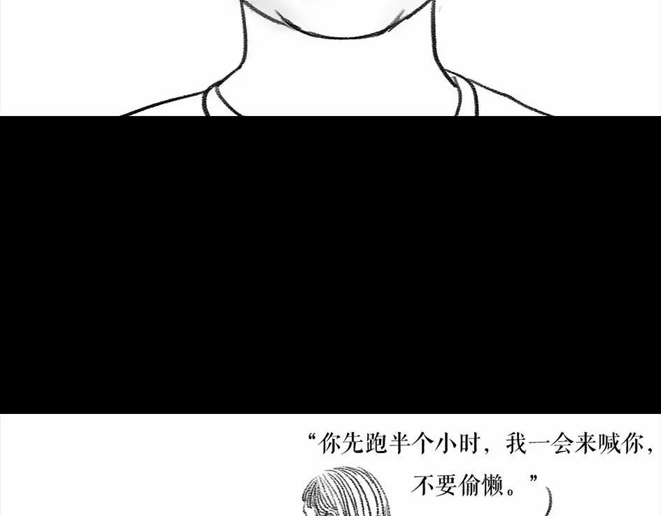 胡渣少女 被前任下降头5 第19页