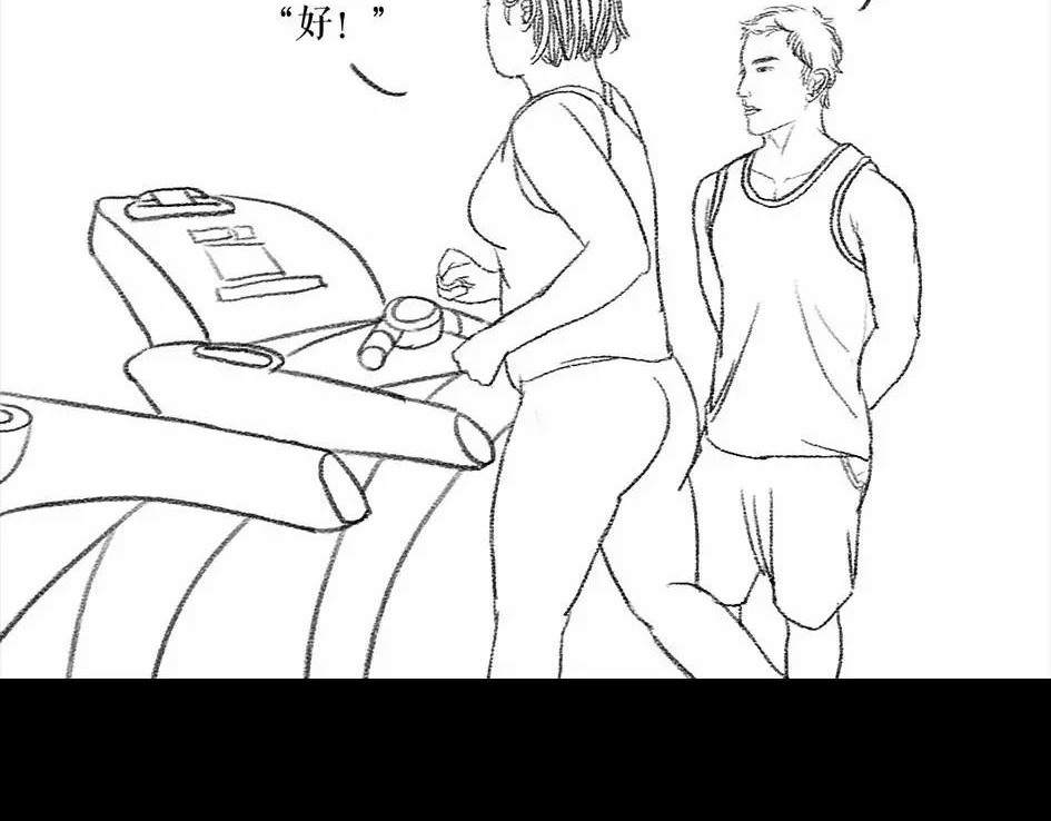 胡渣少女 被前任下降头5 第20页