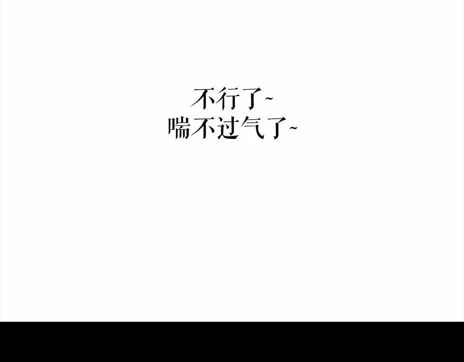 胡渣少女 被前任下降头5 第27页