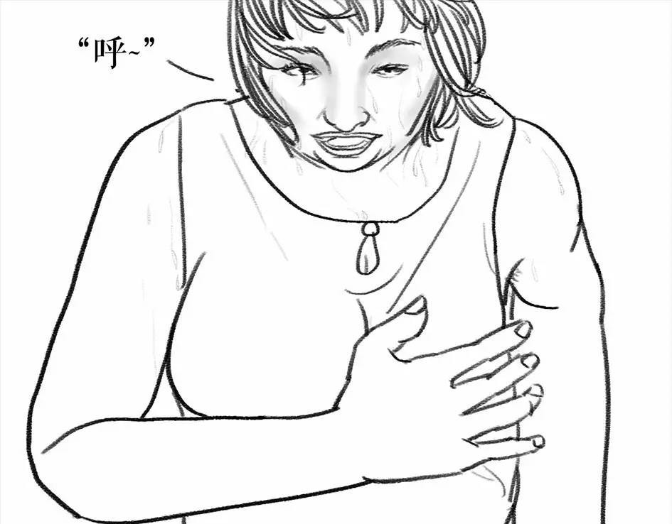胡渣少女 被前任下降头5 第29页