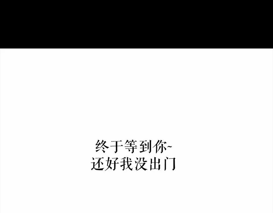 胡渣少女 被前任下降头5 第4页