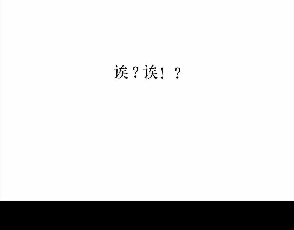 胡渣少女 被前任下降头5 第34页