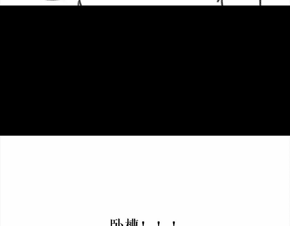 胡渣少女 被前任下降头5 第37页