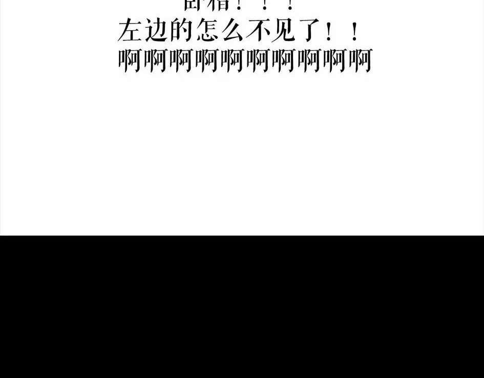 胡渣少女 被前任下降头5 第38页